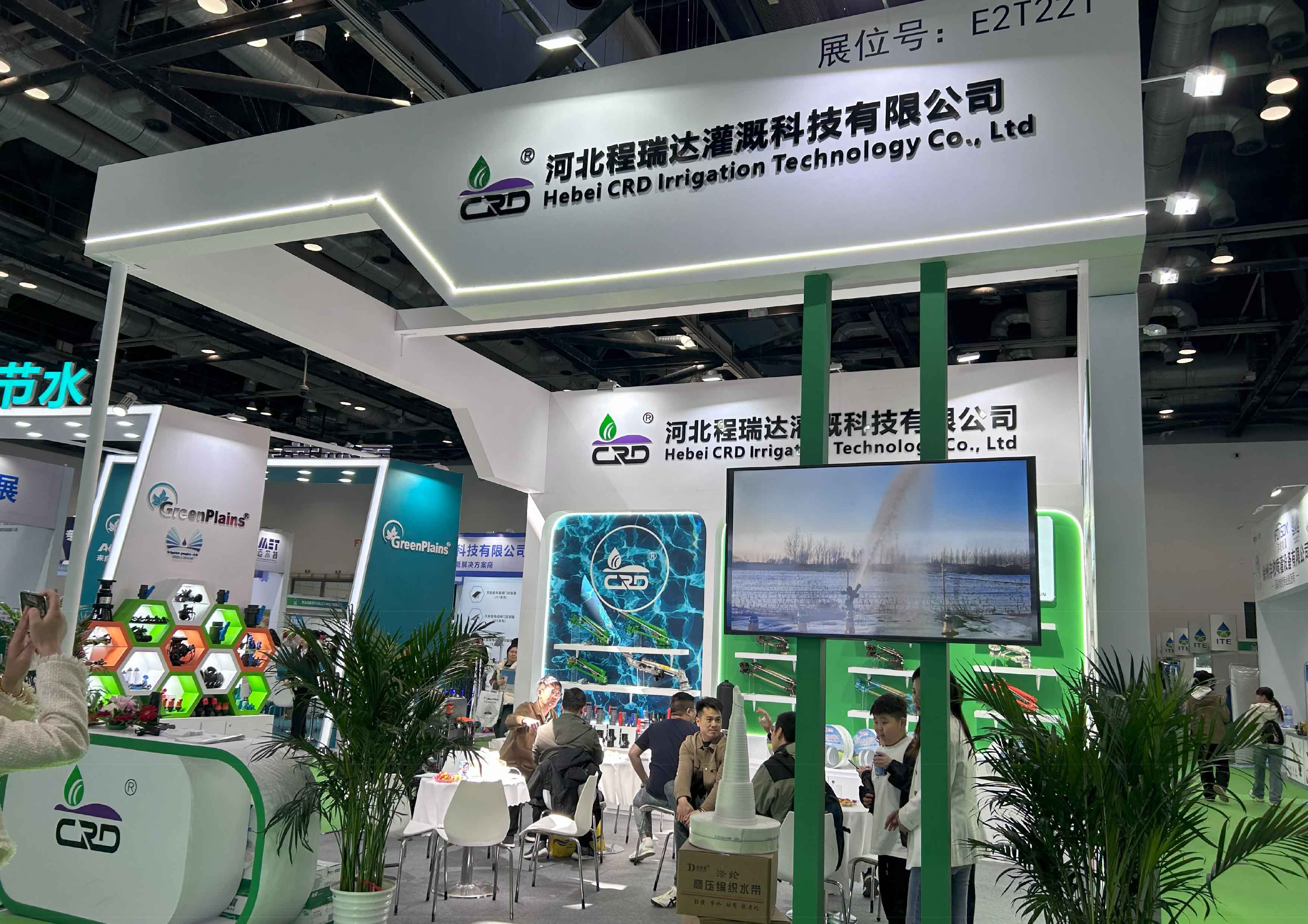 漯河河北程瑞达灌溉科技有限公司参加世界灌溉科技大会